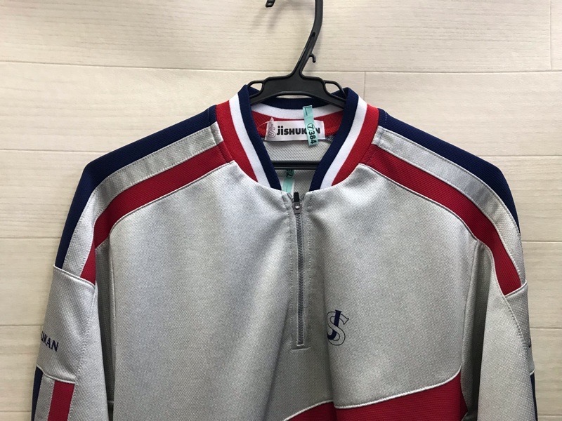 自修館中等教育学校 ジャージ上 旧デザイン【0207384】