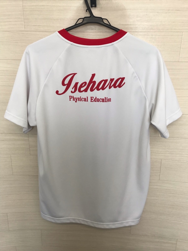 神奈川県 伊勢原高校 Tシャツ 【0308793】