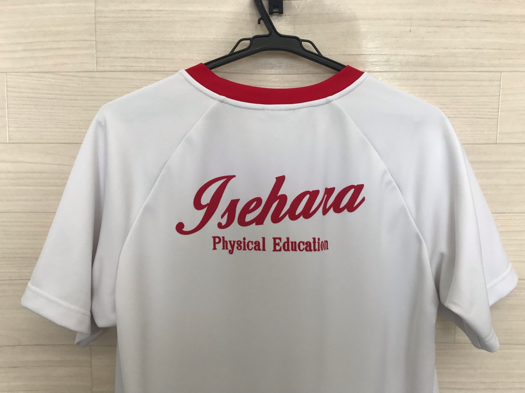 神奈川県 伊勢原高校 Tシャツ 【0308793】