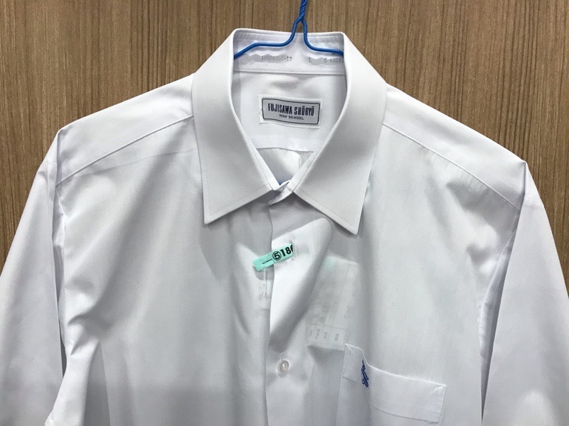 藤沢翔陵高校 ワイシャツ 長袖 【0205186】 | 男子制服,高校 | 学生服