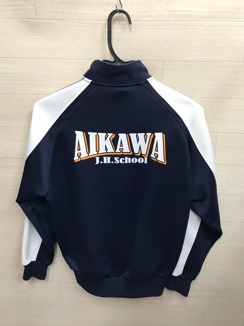 愛川中学校 ジャージ上 旧デザイン【0303578】