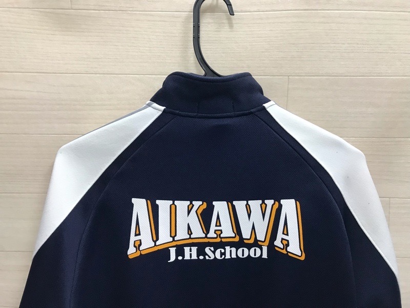愛川中学校 ジャージ上 旧デザイン【0303578】