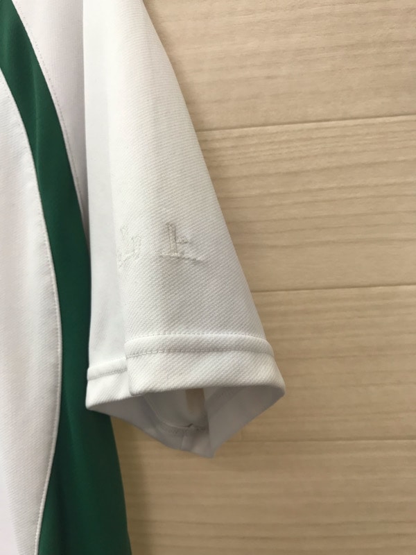 神奈川県 逗子開成中学校 Tシャツ 【0306951】