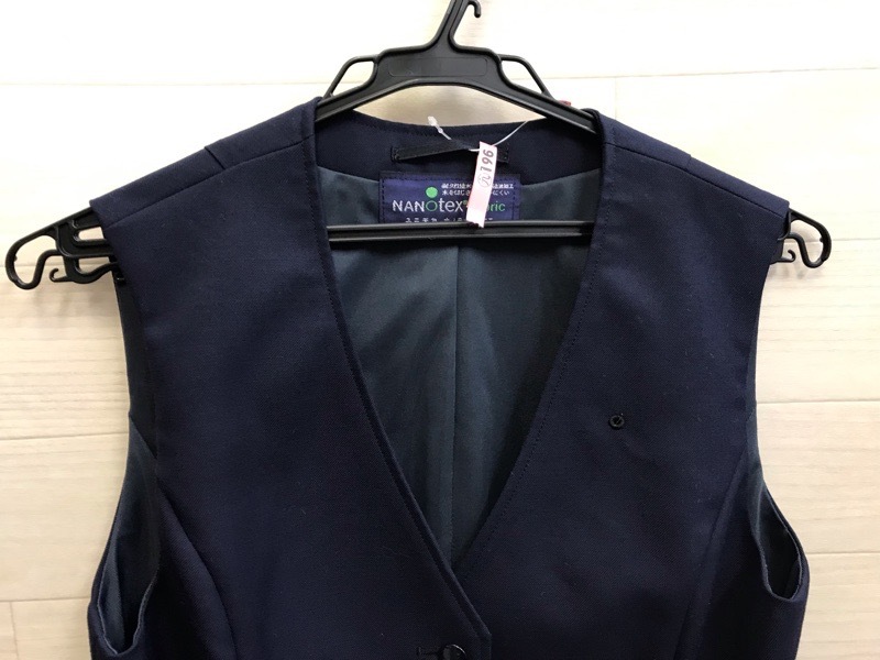 神奈川県 中央農業高校 ベスト 旧デザイン 【0109196】