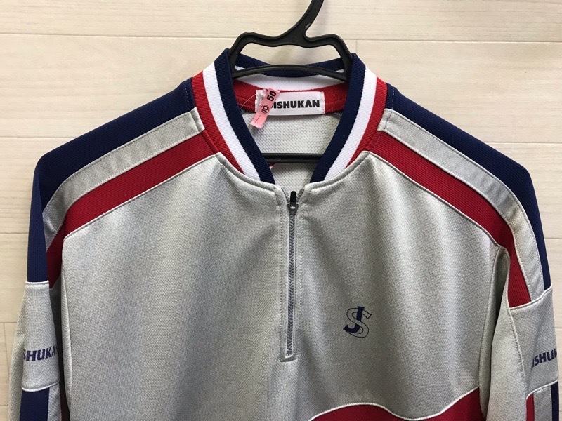 自修館中等教育学校 ジャージ上 旧デザイン【01010050】