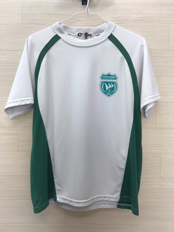 神奈川県　逗子開成中学校　Tシャツ　【0306952】