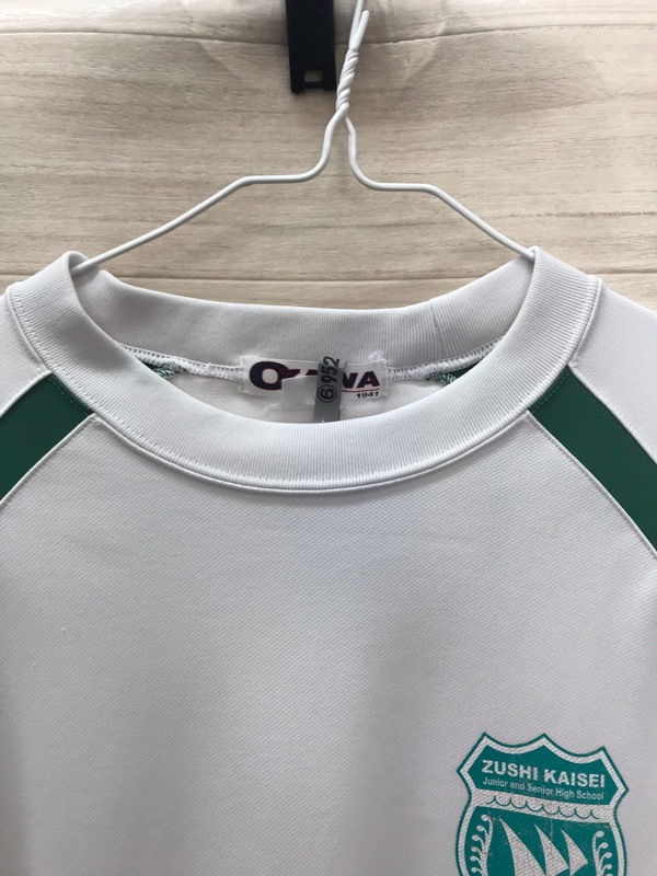 神奈川県　逗子開成中学校　Tシャツ　【0306952】