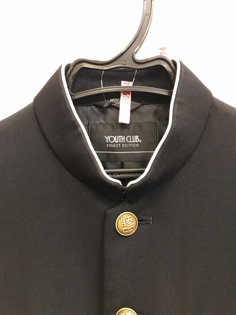 神奈川県　睦合中学校　学ラン　旧デザイン【0109974】