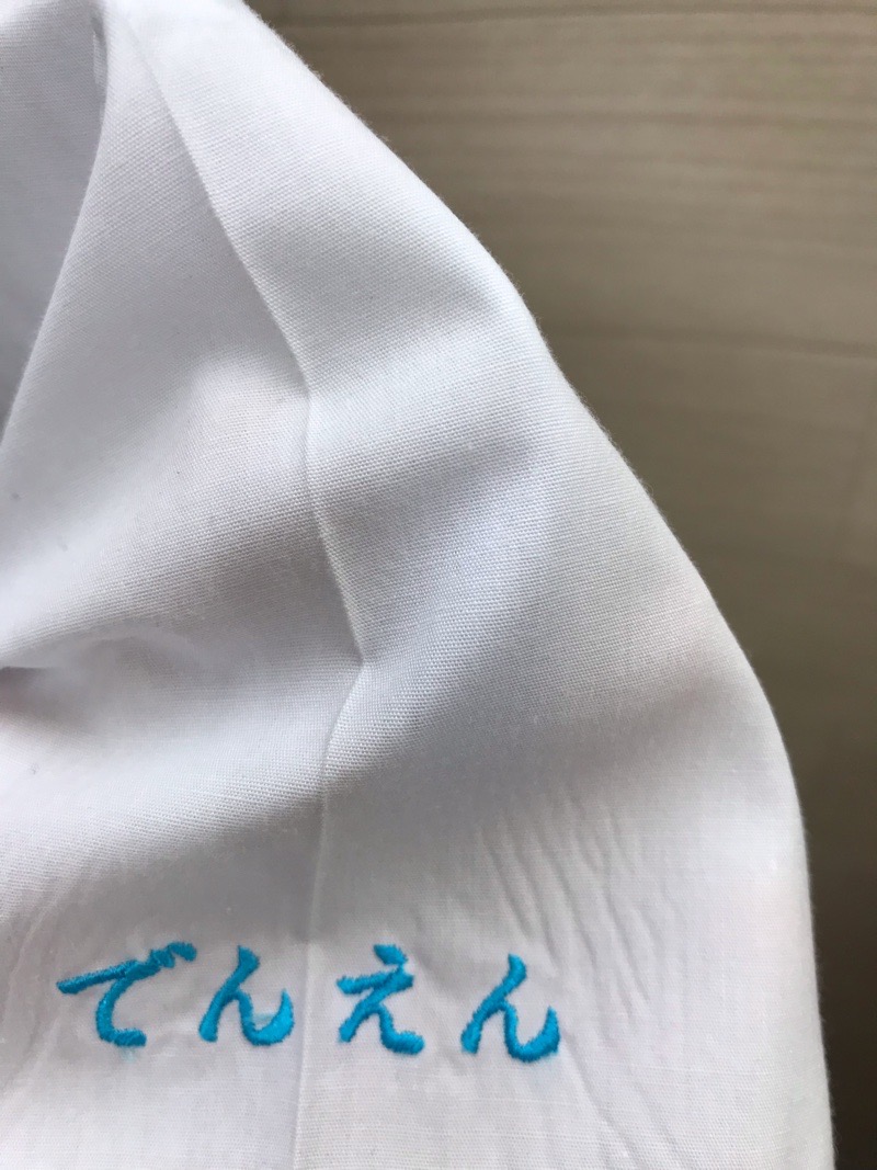 神奈川県　厚木田園幼稚園　シャツ（半袖）【0302932】