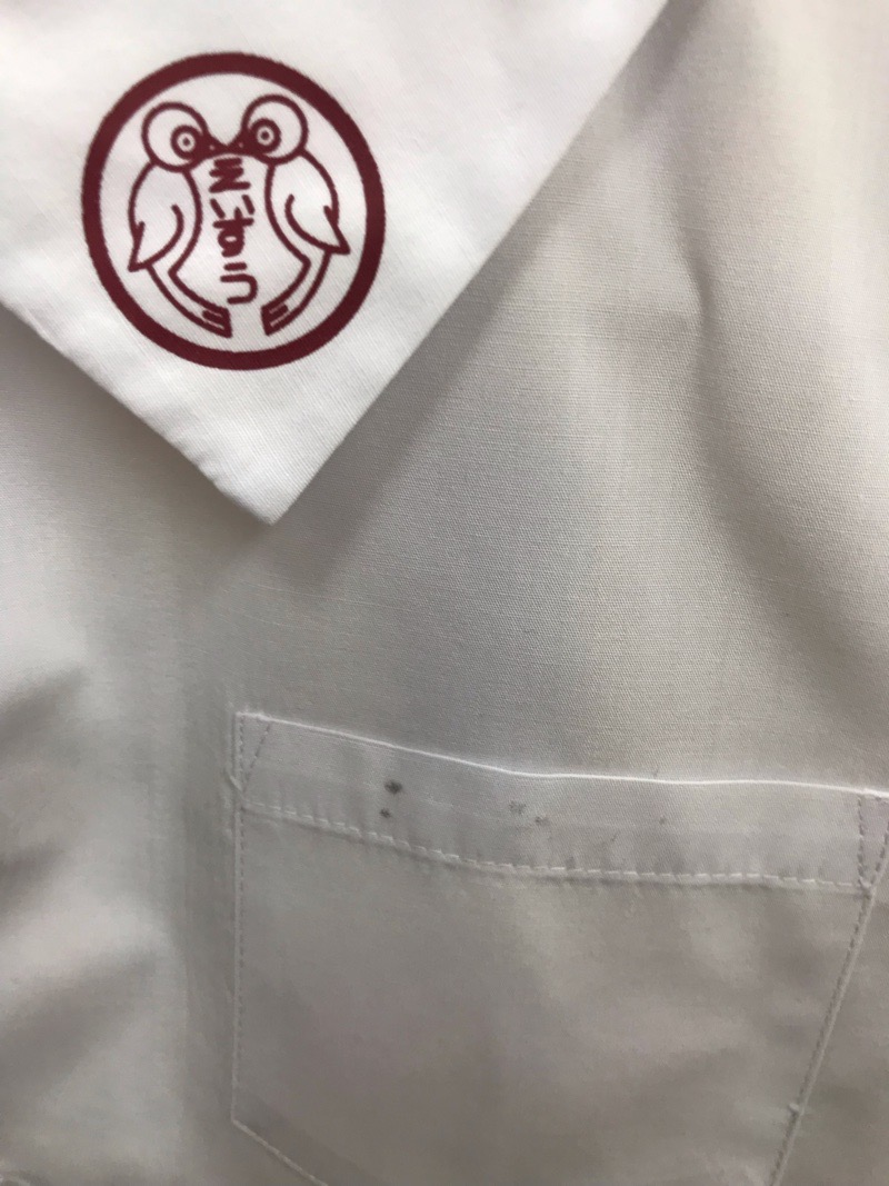 神奈川県　えいすう幼稚園　シャツ（半袖）【0303284】