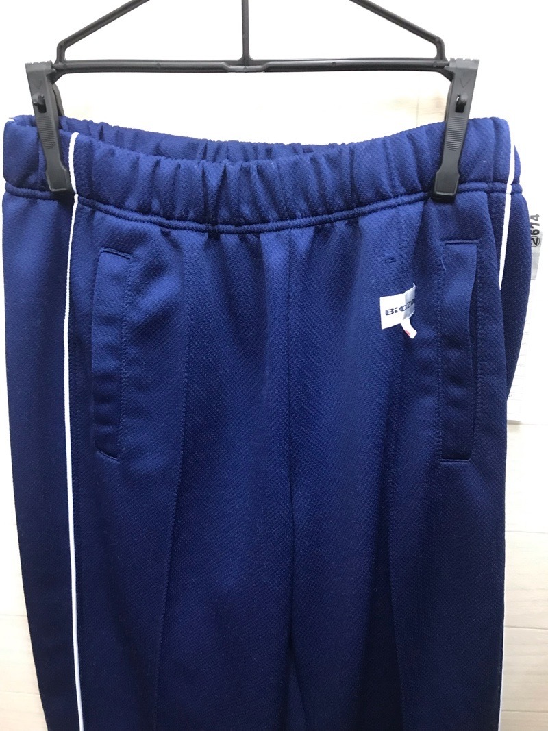 相模原中等教育学校　ジャージ下　【0302674】