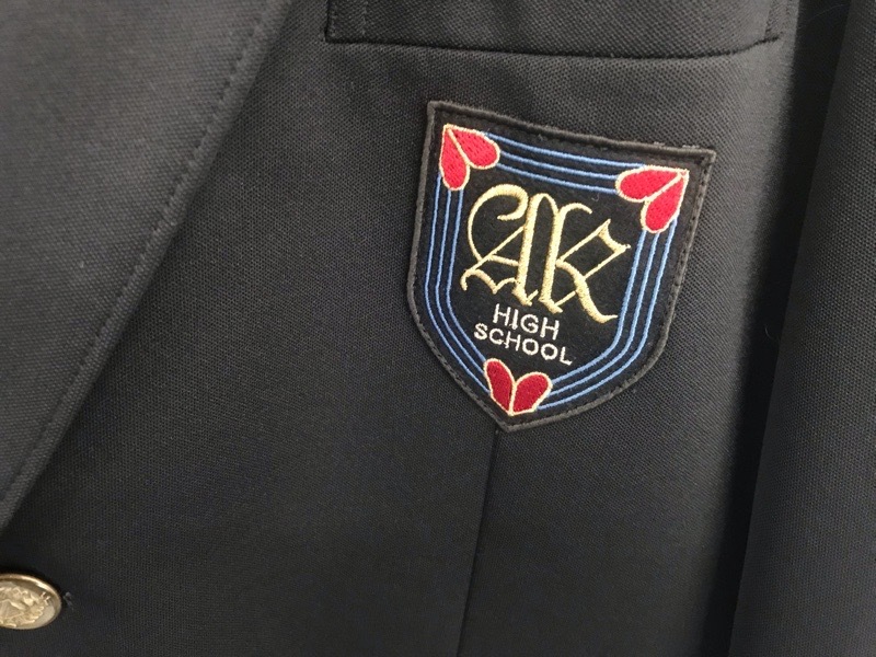 神奈川県 厚木北高校 男子ブレザー 【0304079】