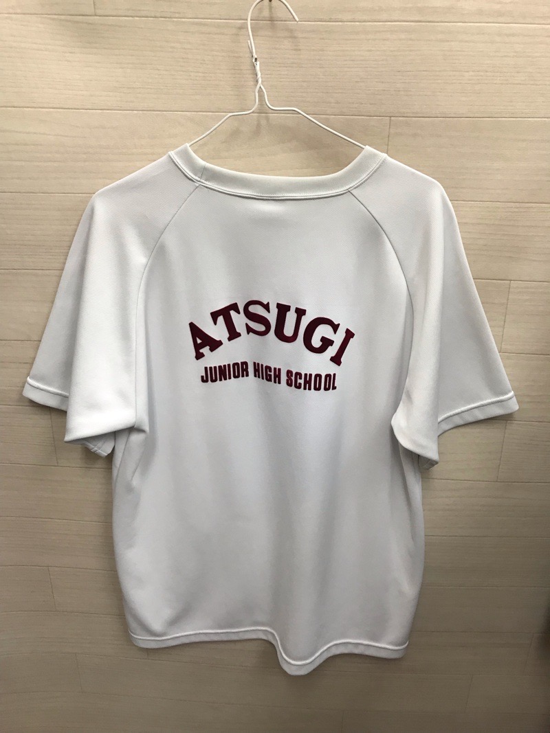 厚木中学校 Tシャツ 【0301250】