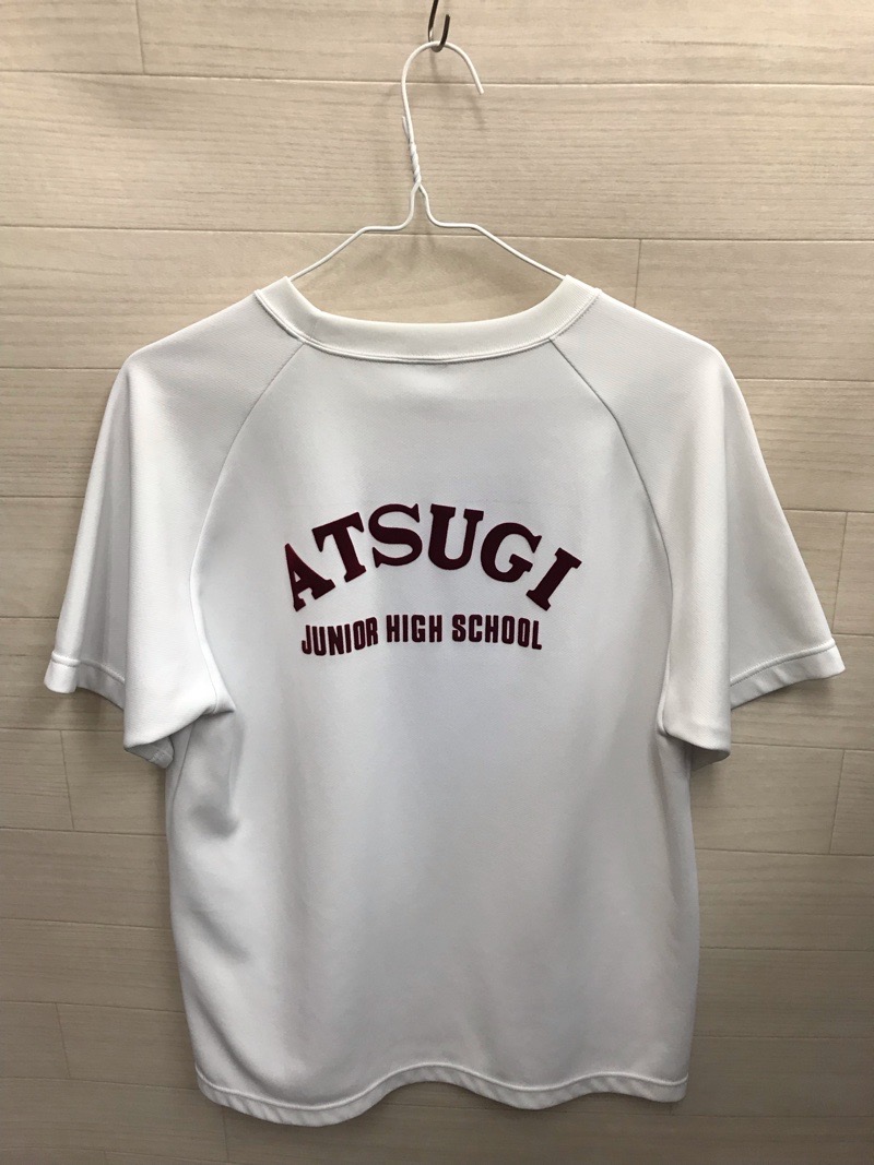 厚木中学校 Tシャツ 【0301459】