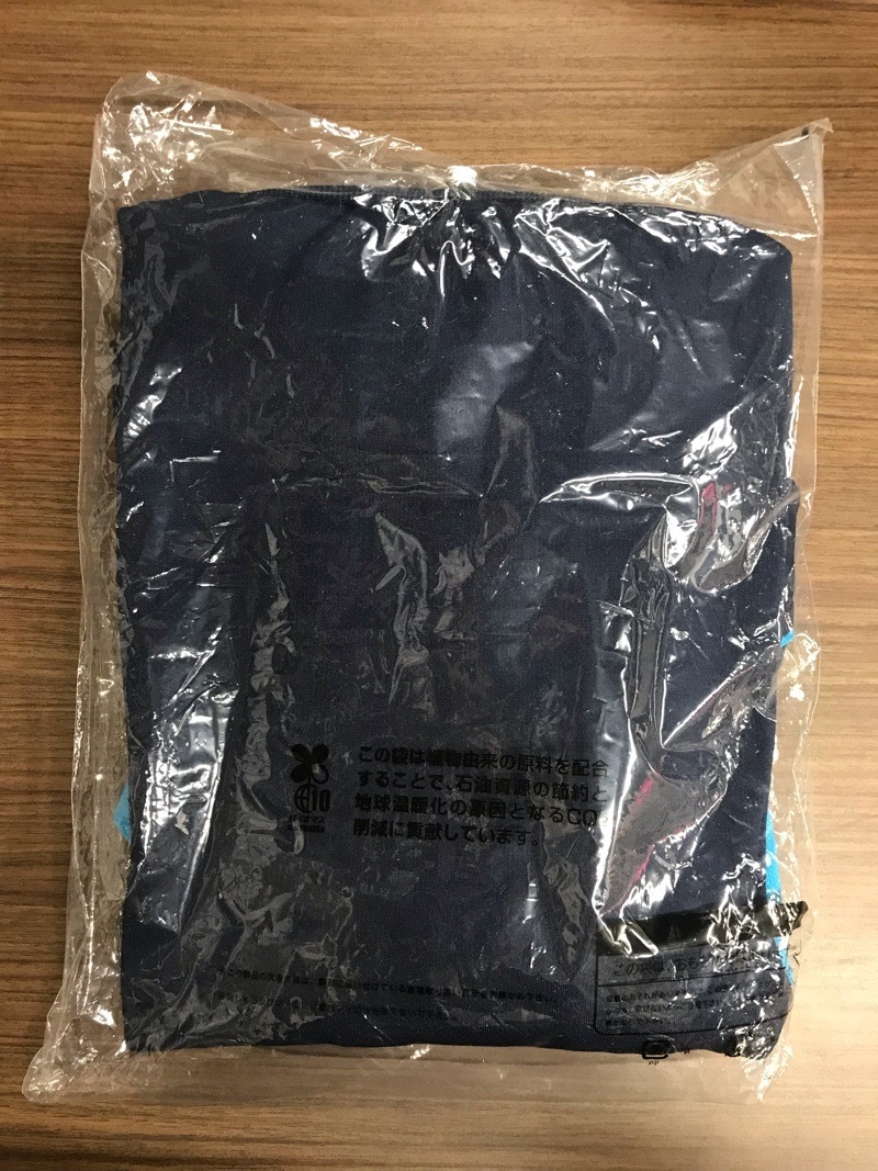 睦合東中学校　ジャージ上　新品　【0304494】