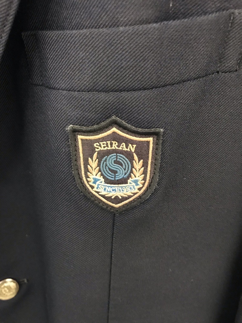 神奈川県　生蘭高等専修学校　男子ブレザー　【0304416】