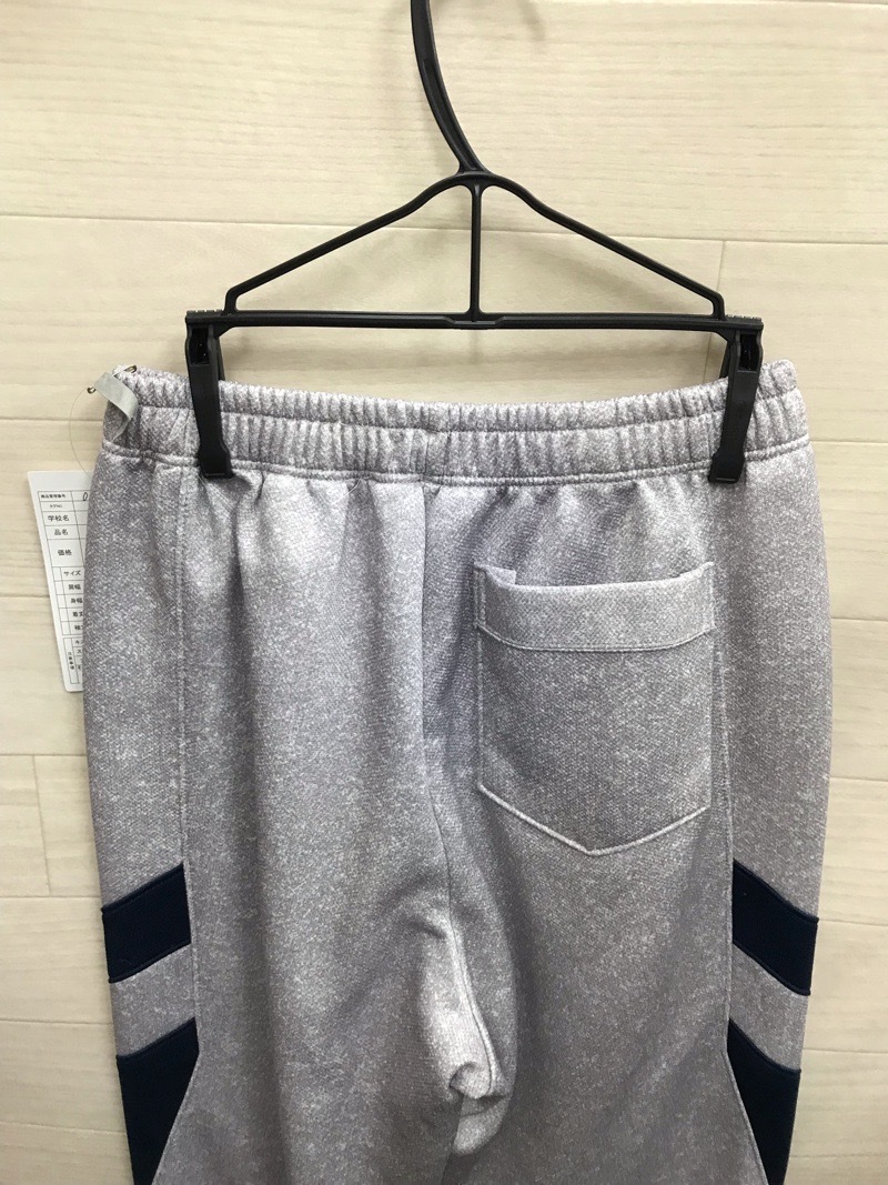 神奈川県　中沢中学校　ジャージ下　【0303212】