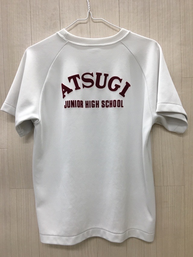 厚木中学校 Tシャツ 【0209129】