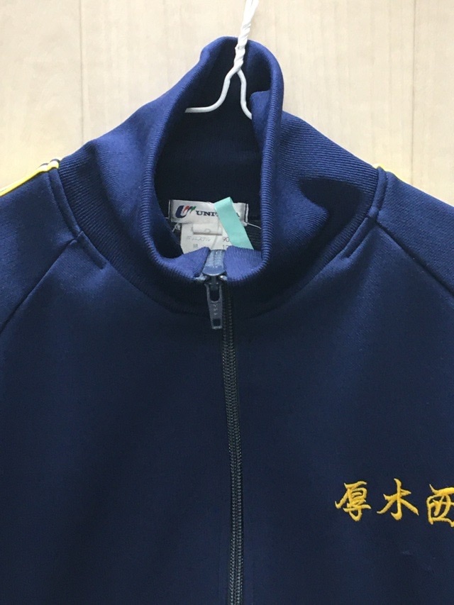 厚木西高校　ジャージ上　【0209161】
