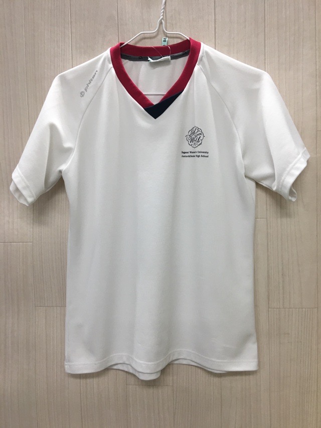 相模女子大学高等部　Tシャツ　【0210088】