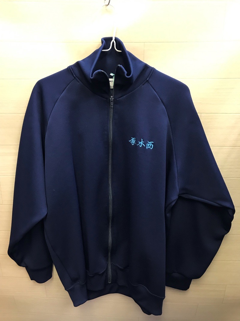 厚木西高校 ジャージ上 【0205982】 | 体操着・ジャージ・部活用,高校