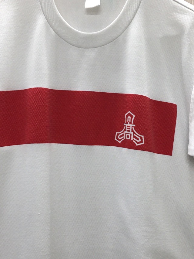 厚木高校　Tシャツ【0209059】