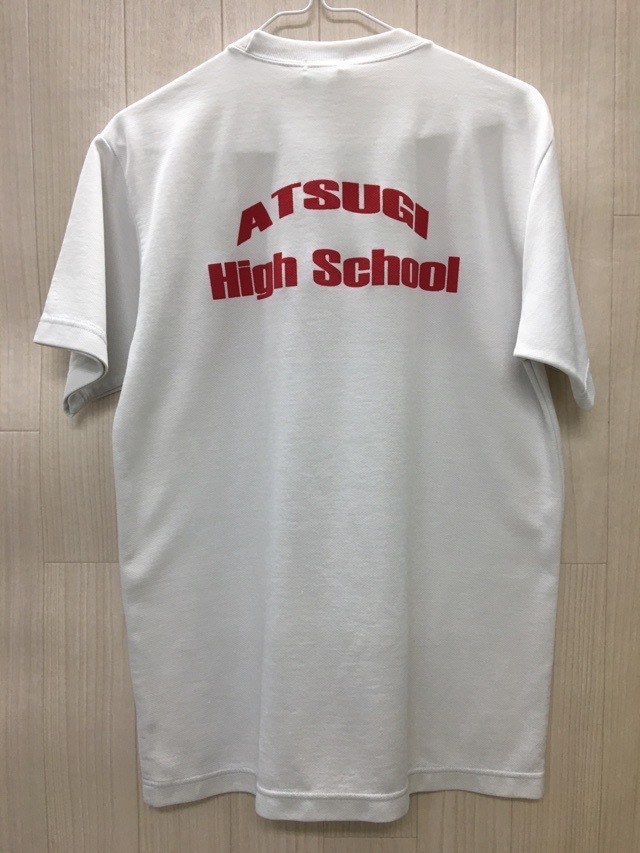 厚木高校　Tシャツ【0209059】