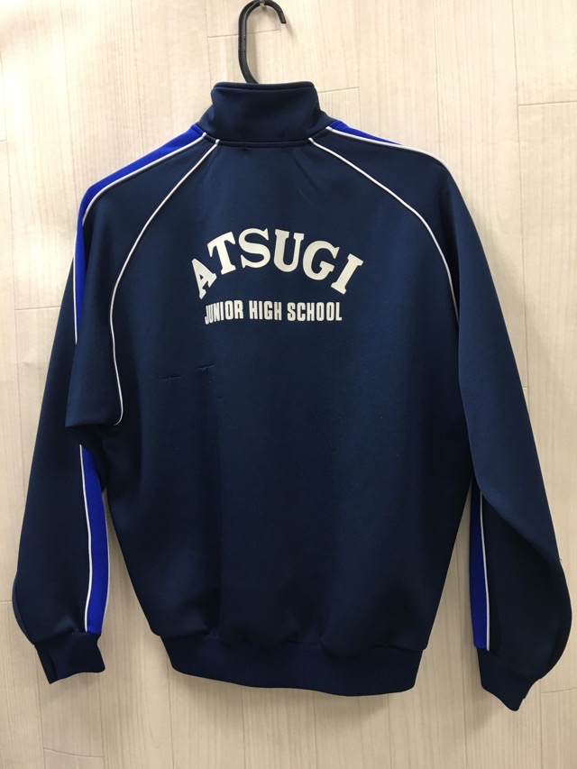 厚木中学校 ジャージ上 【0201809】 | 体操着・ジャージ・部活用,高校