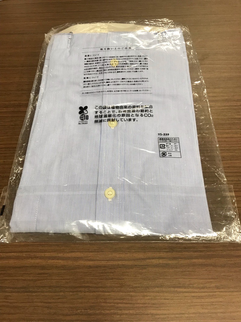 神奈川県　厚木清南高校　ブラウス（半袖）新品【0307730】