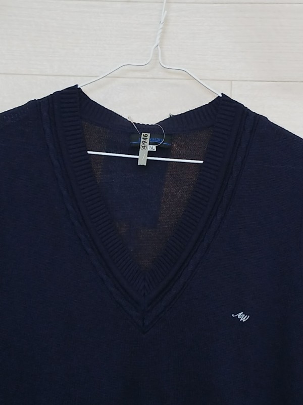 神奈川県　厚木西高校　ニットベスト　【0304946】