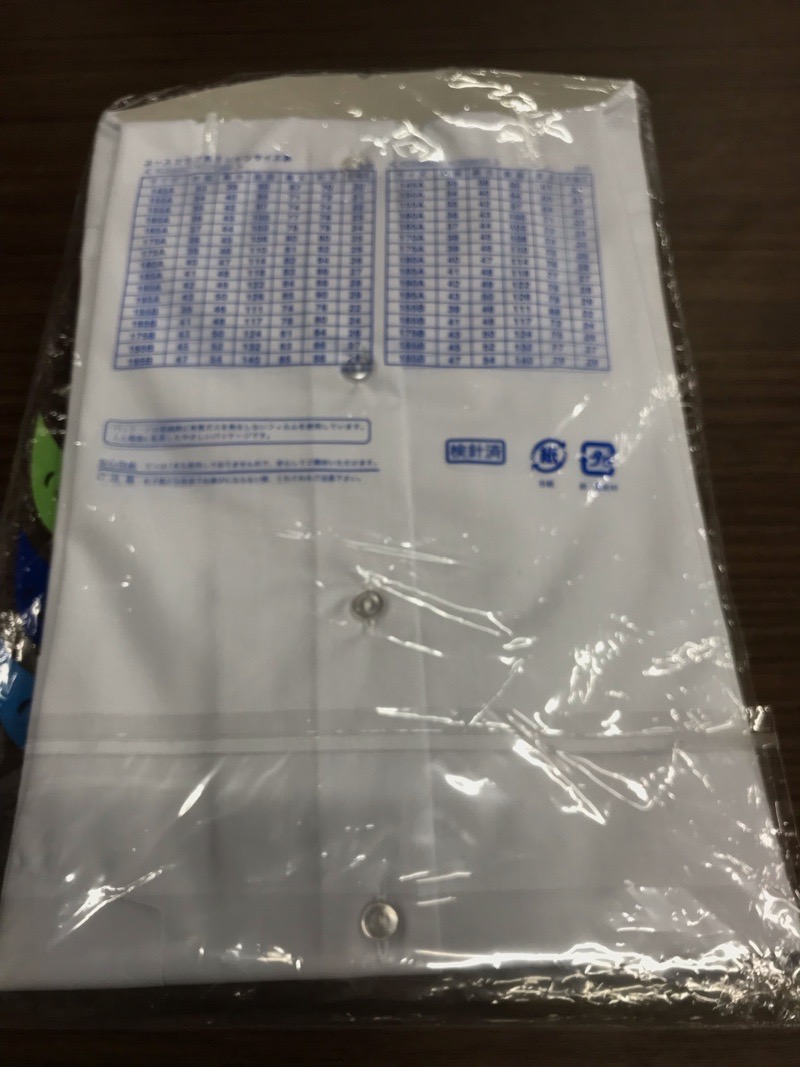 神奈川県 玉川中学校 ワイシャツ(半袖)新品【0307729】