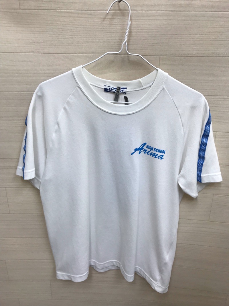 神奈川県　有馬高校　Tシャツ　【0303523】