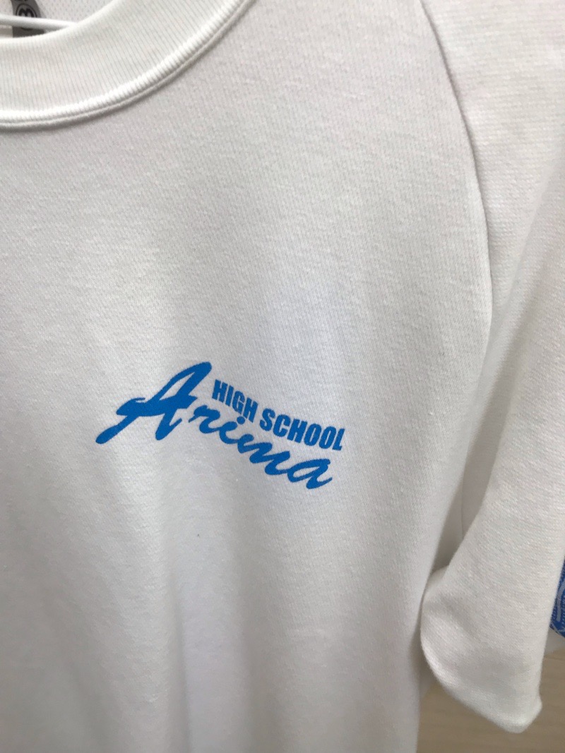 神奈川県　有馬高校　Tシャツ　【0303523】