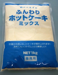 ��ʴ���©�ҡɤΤդ���ۥåȥ������ߥå�����1kg