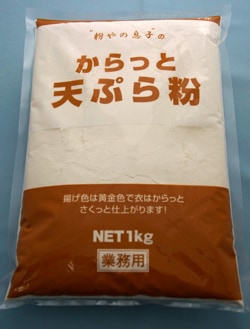 ��ʴ���©�ҡɤΤ���ä�ŷ�פ�ʴ��1kg