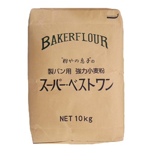 粉やの息子”の製パン用強力小麦粉 スーパーベストワン 10kg | 製パン用