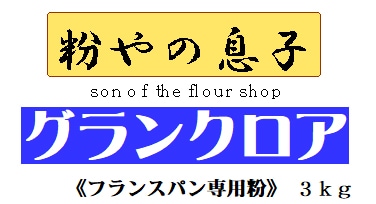 ھ̣2026ǯ122ۥե󥹥ѥʴ 󥯥3kg