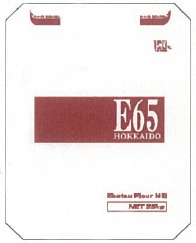 E6525kg