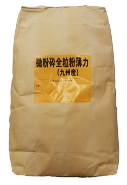 微粉砕全粒粉 薄力(九州産) 5kg | 全粒粉・ライ麦粉・デュラム粉・特殊