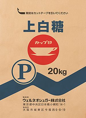 上白糖 0000000013922_6kplFcv.jpg