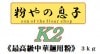 ھ̣2025ǯ924K23kg
