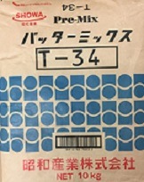 �Хå����ߥå��� T-34��10kg