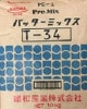 Хåߥå T-3410kg