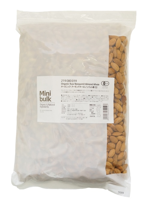 オーガニック アーモンドホール(生) （有機JAS認証品） 2kg