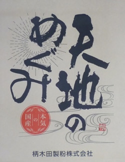 Ǥɤʴ ŷϤΤᤰߡ25kg