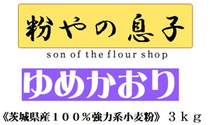 �־� ��ᤫ���ꡡ3kg