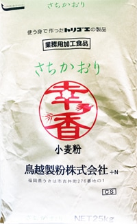 さちかおり 25kg | 国内産小麦100%使用小麦粉,国内産原料欧風