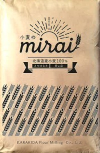 小麦のmirai 15kg | 国内産小麦100%使用小麦粉,国内産原料欧風パン用粉