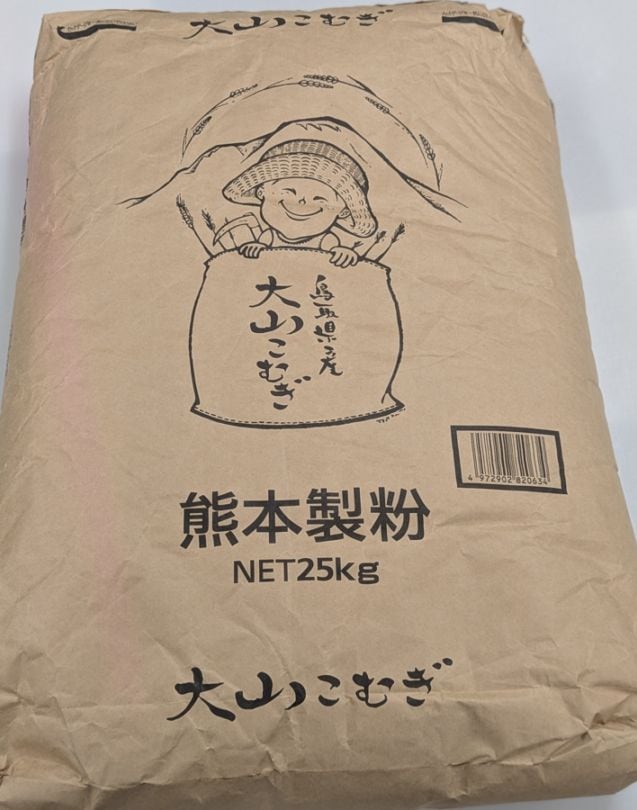 小麦粉さま ご依頼品 000000002347_5AaGGe1.jpg