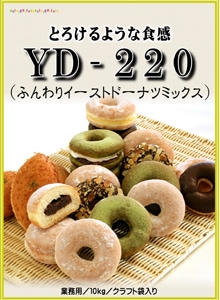 YD-220 Ȥ륤ȥɡʥĥߥå10kg